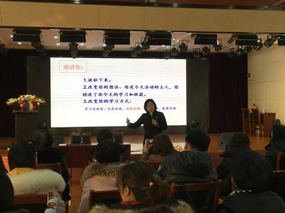 青島華夏職業(yè)學(xué)?！凹彝ソ逃笇?dǎo)師”培訓(xùn)盛大開班