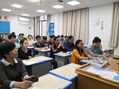 區(qū)實(shí)初教育集團(tuán)舉辦“精準(zhǔn)教學(xué)”培訓(xùn)研討會，助力教育質(zhì)量提升