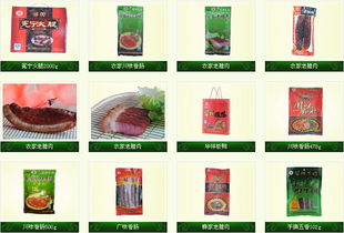 九宮格專注中小企業(yè)網(wǎng)絡(luò)營銷——助力西昌華祥食品公司開拓互聯(lián)網(wǎng)銷售新路徑